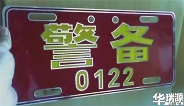 在北京看到这类车牌要离远点儿，非富即贵！