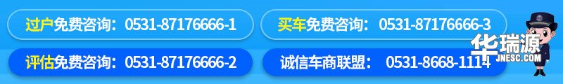1万左右的中华骏捷，一手车，精品车子的状况