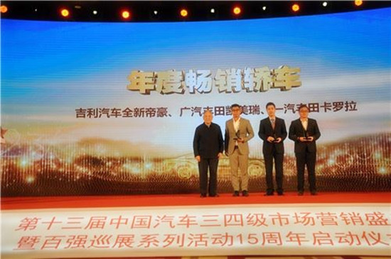 2019年百强巡展正式启动,中国汽车三四级市场潜力巨大