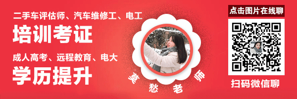 新能源汽车将纳入“三包”,消费者权益将得到更好维护!