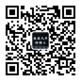 续航和充电仍是购买新能源车最大顾虑
