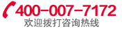 1月汽车产销“开门红” 新能源维持倍速增长