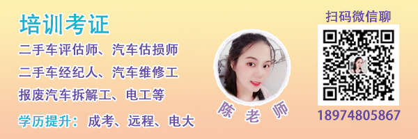 上海二手车在线拍卖成交量稳步回温 最高成交价超250万元