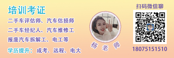 每天拍车发布上半年报告 新能源二手车同比增长26.4%